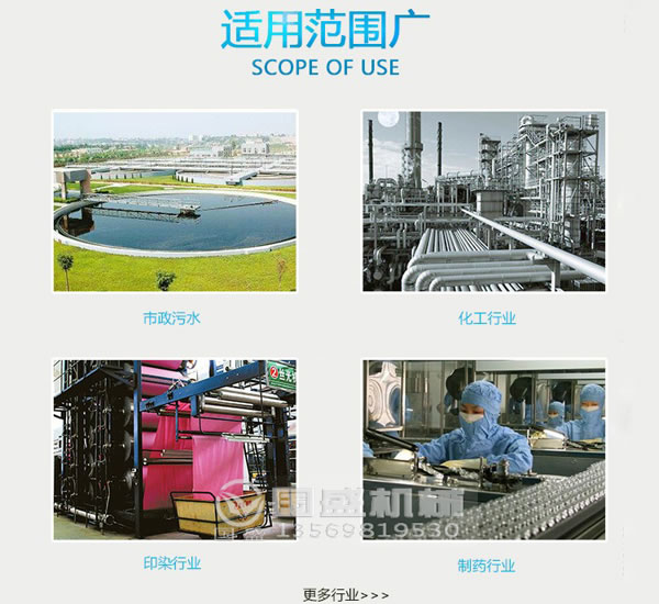 疊螺機適用范圍 疊螺機適用范圍