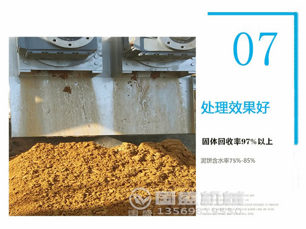 疊螺機構造圖 疊螺機構造圖