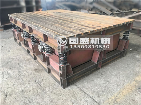 預制板板振動(dòng)平臺