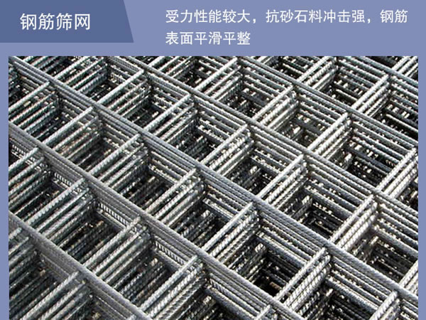 方形搖擺篩篩網(wǎng)質(zhì)量 方形搖擺篩篩網(wǎng)質(zhì)量