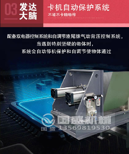 壓榨機特點(diǎn)