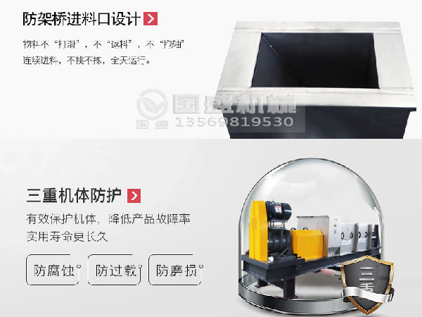 螺旋壓榨機傳動(dòng)裝置 螺旋壓榨機傳動(dòng)裝置