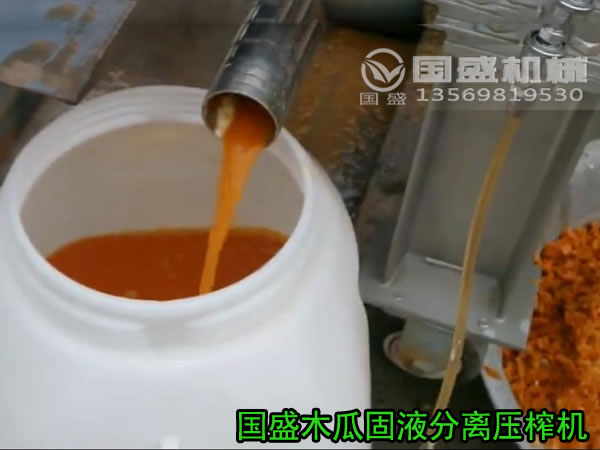 木瓜擠壓脫水機 木瓜擠壓脫水機