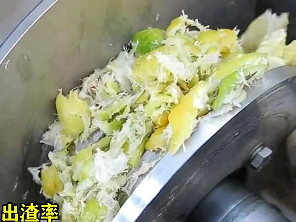 檸檬壓榨機出渣率 檸檬壓榨機出渣率