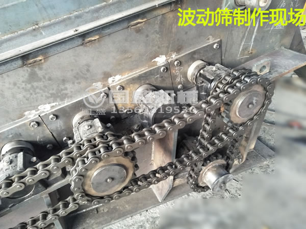 煤礦專(zhuān)用波動(dòng)篩 煤礦專(zhuān)用波動(dòng)篩