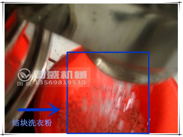 制造洗衣粉設備廠(chǎng)家