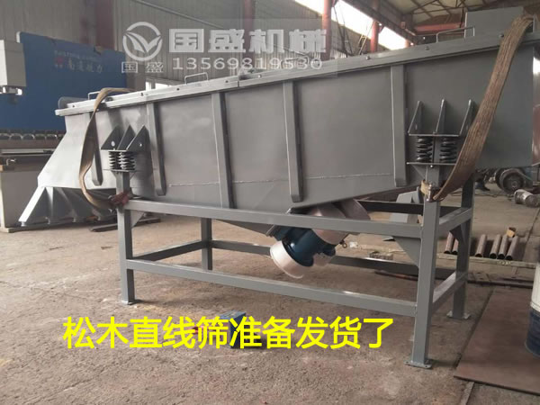 松木框直線(xiàn)篩 松木框直線(xiàn)篩