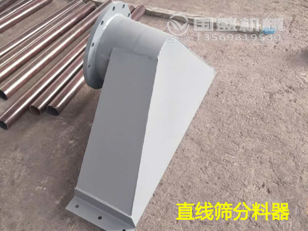 直線(xiàn)篩物料分流器 直線(xiàn)篩物料分流器
