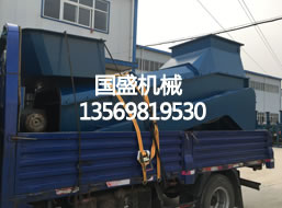 <b>BS500波動(dòng)篩煤機發(fā)貨走起</b>