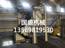 <b>新型翻轉震動(dòng)弧形篩運行現場(chǎng)</b>