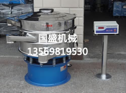 四川省成都市日產(chǎn)20噸鈷粉篩分生產(chǎn)線(xiàn)