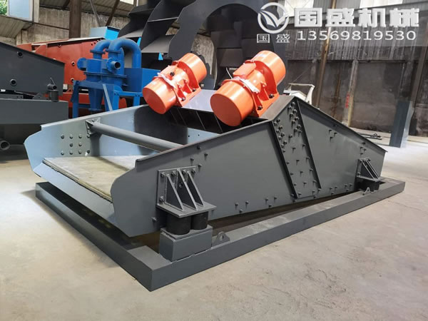 煤泥脫水振動(dòng)篩 煤泥脫水振動(dòng)篩