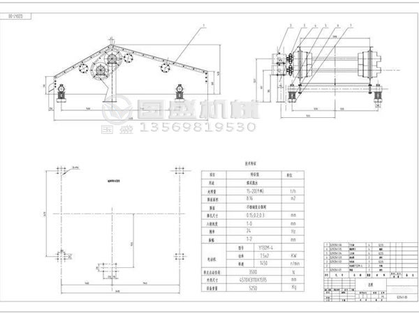 振動(dòng)脫水篩制作圖紙 振動(dòng)脫水篩制作圖紙