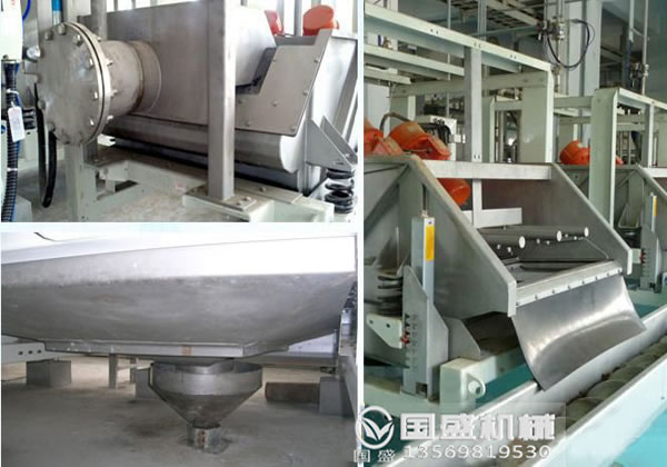 紙漿振動(dòng)篩廠(chǎng)家